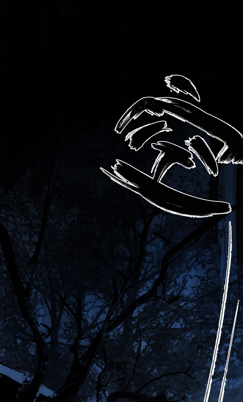 窺探深淵者 - 05 怪物會夢到同類嗎(2/2) - 1