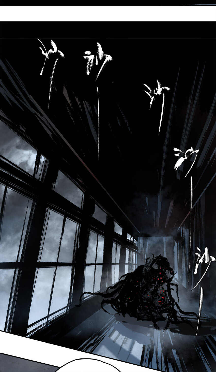 窺探深淵者 - 05 怪物會夢到同類嗎(2/2) - 3