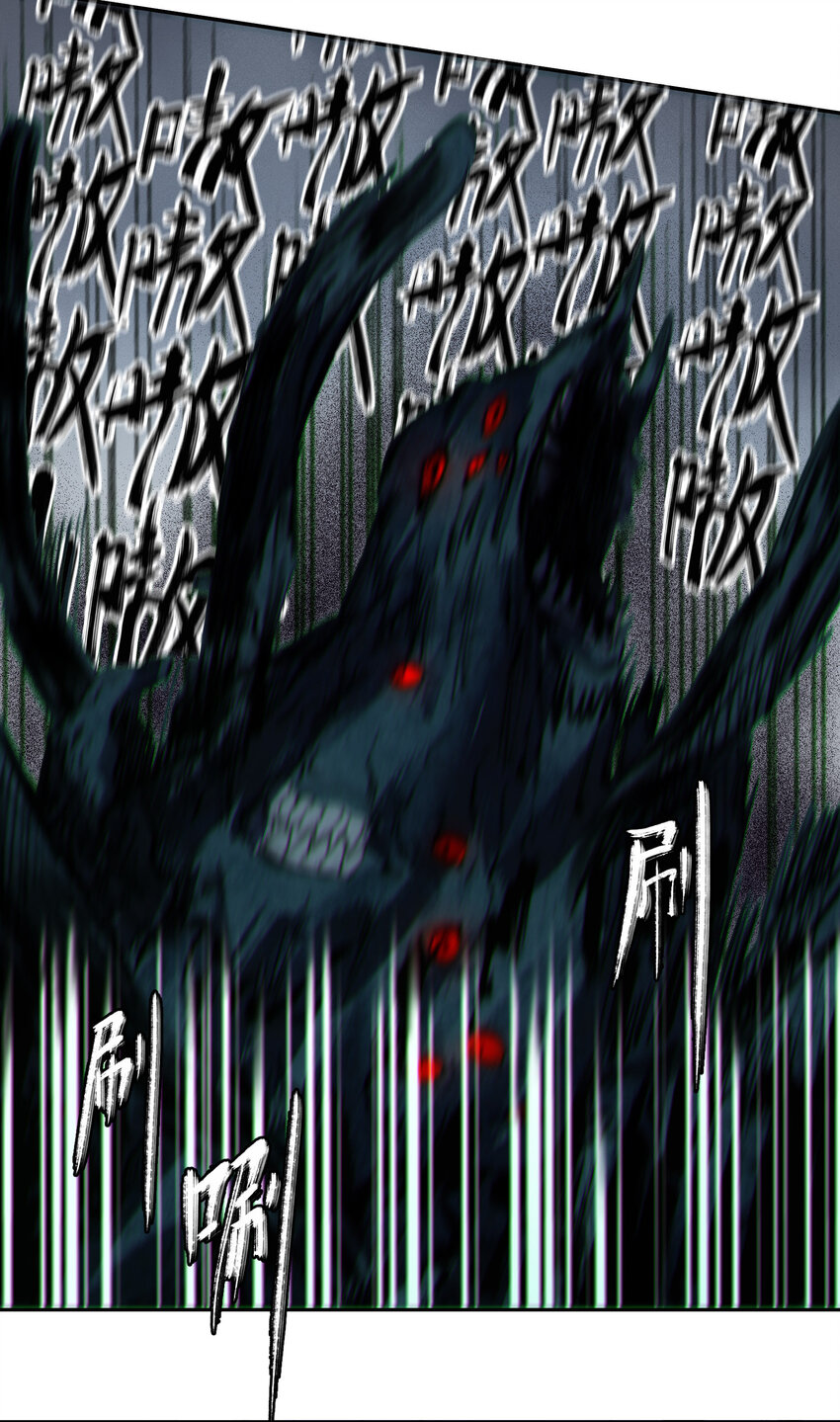 窺探深淵者 - 05 怪物會夢到同類嗎(2/2) - 2