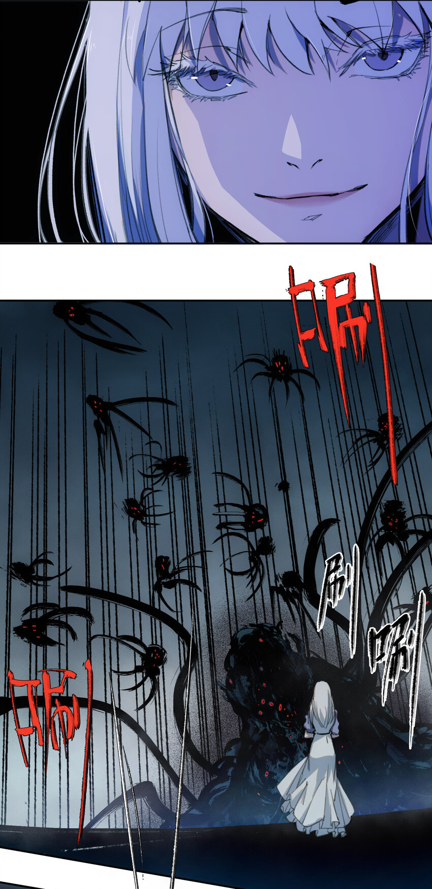 窺探深淵者 - 05 怪物會夢到同類嗎(2/2) - 3