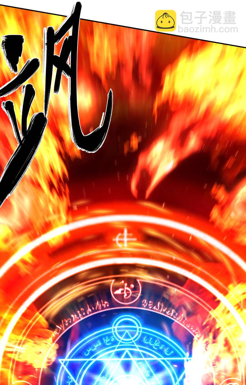 窺探深淵者 - 07 意想不到的偶遇(1/2) - 3