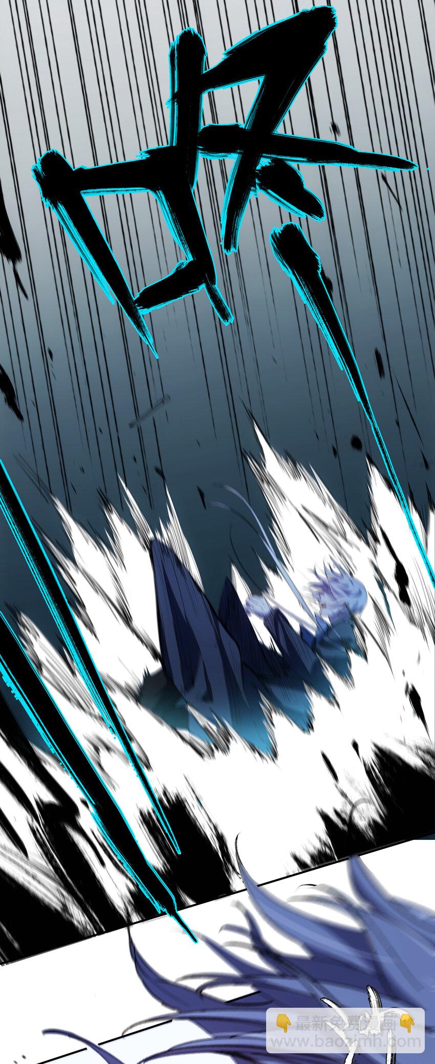 窺探深淵者 - 07 意想不到的偶遇(1/2) - 1