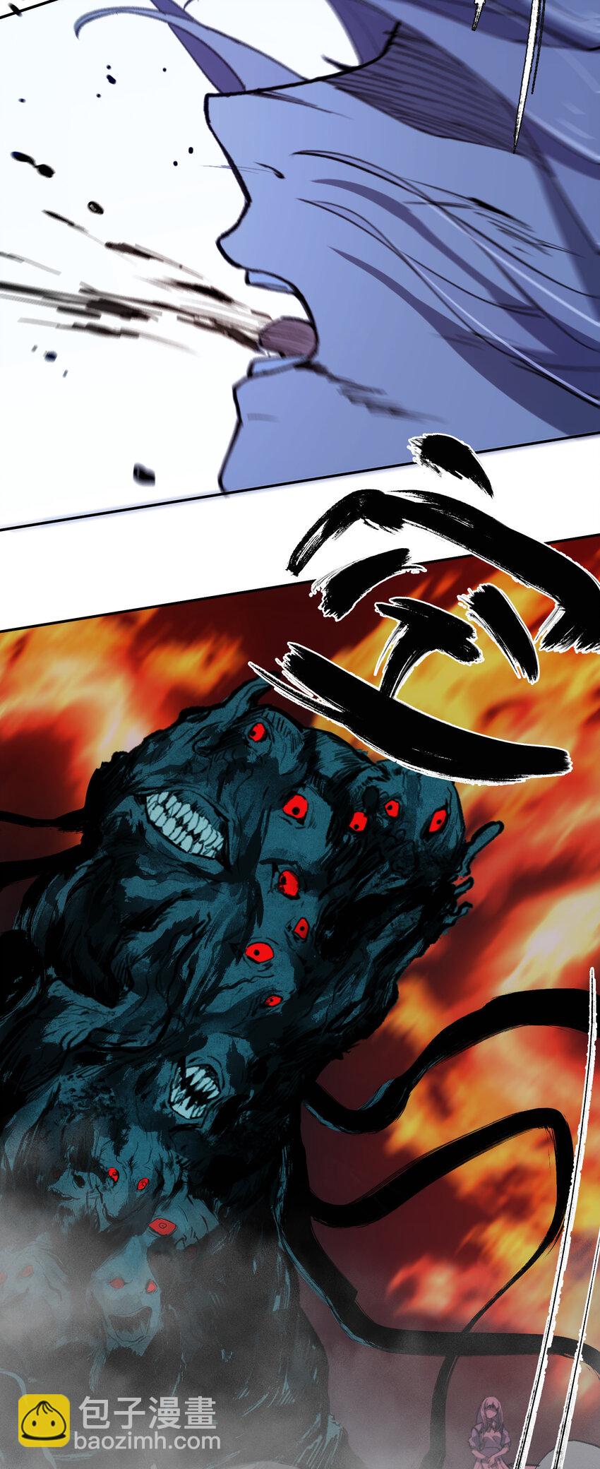 窺探深淵者 - 07 意想不到的偶遇(1/2) - 2