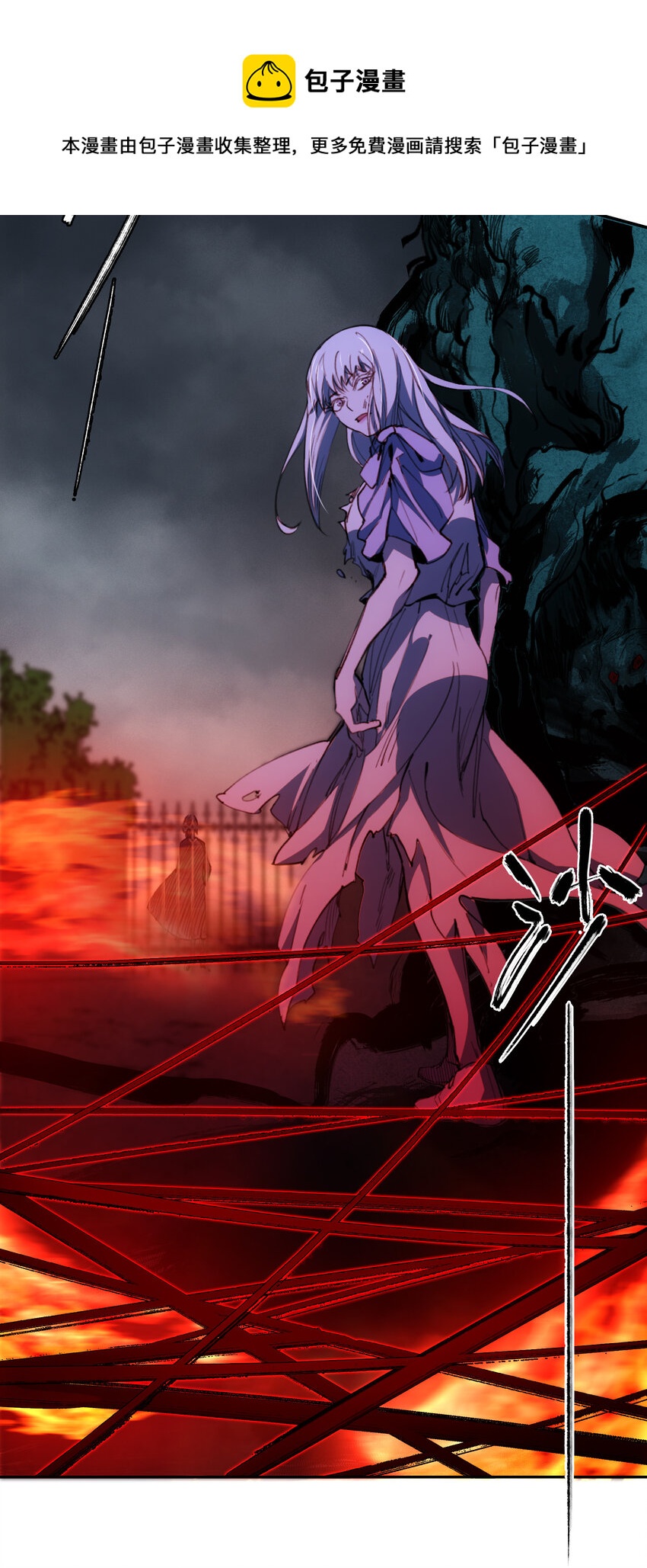 窺探深淵者 - 07 意想不到的偶遇(1/2) - 1