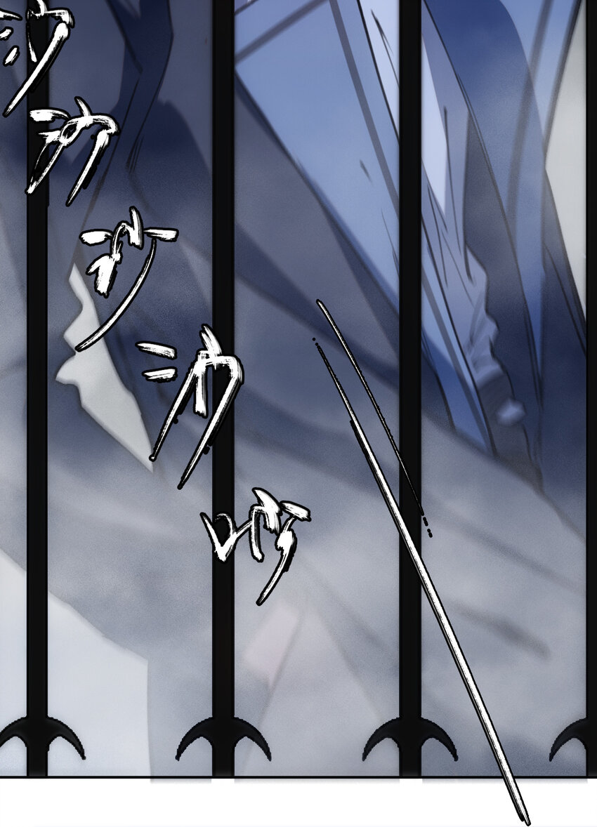 窺探深淵者 - 07 意想不到的偶遇(1/2) - 4