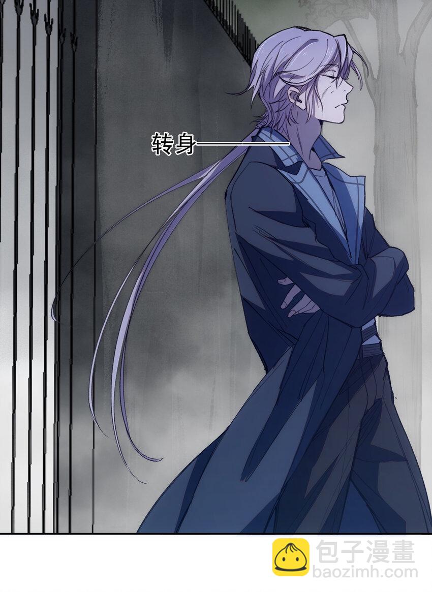 窺探深淵者 - 07 意想不到的偶遇(1/2) - 8