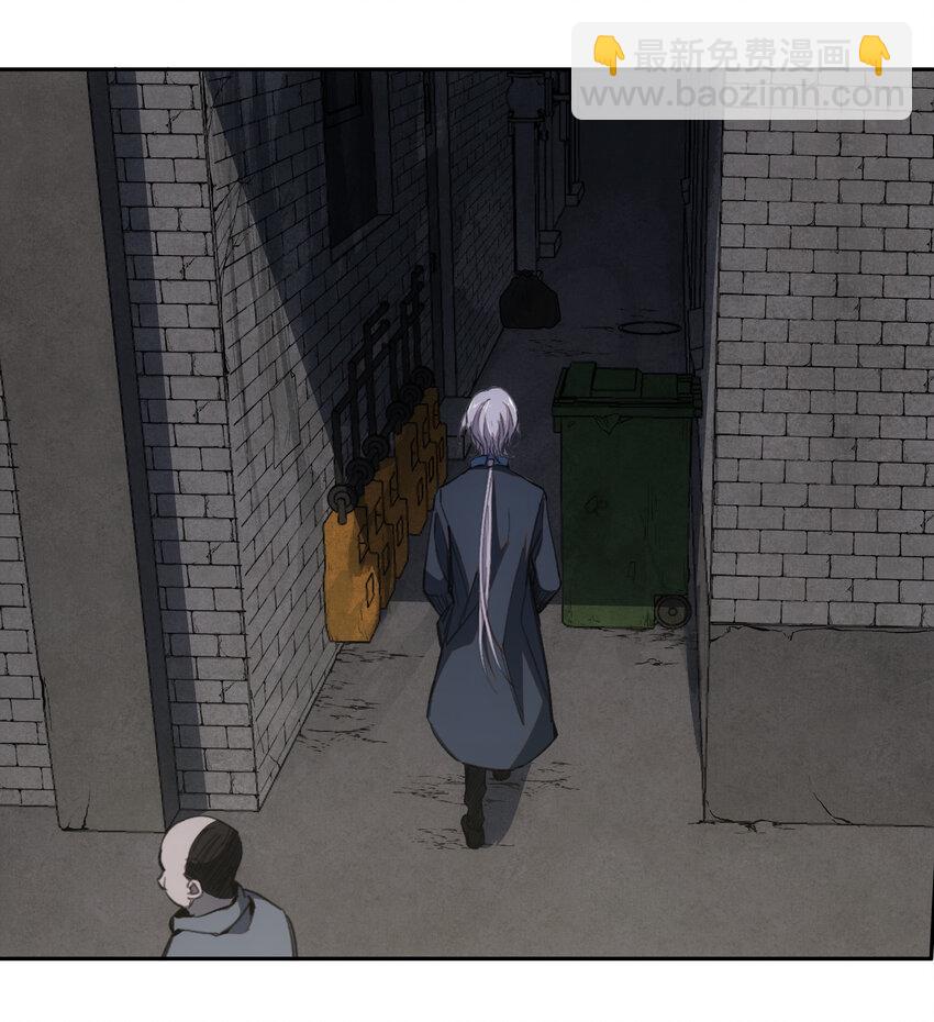 窺探深淵者 - 07 意想不到的偶遇(1/2) - 7