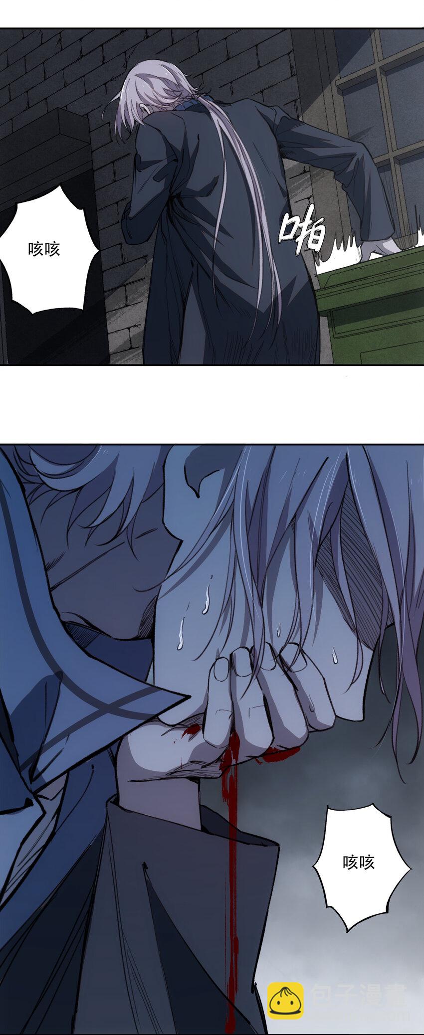 窺探深淵者 - 07 意想不到的偶遇(1/2) - 8