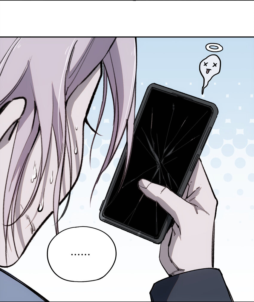 窺探深淵者 - 07 意想不到的偶遇(2/2) - 5