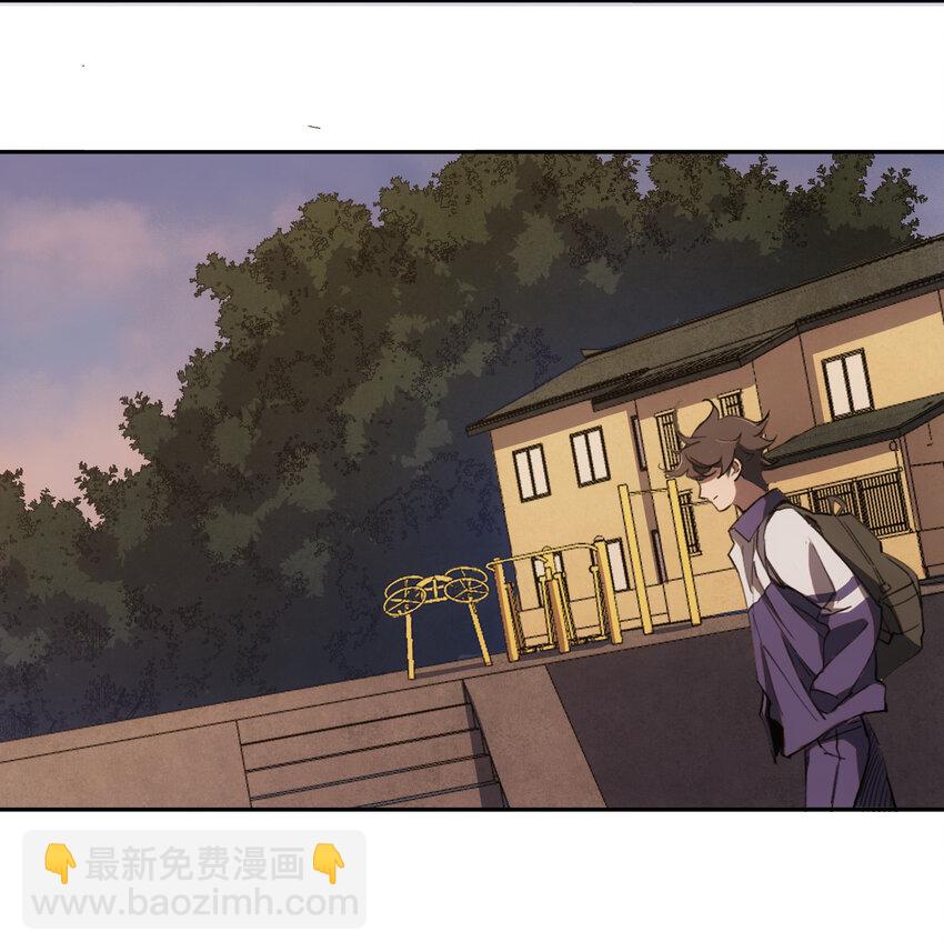 窺探深淵者 - 07 意想不到的偶遇(2/2) - 4