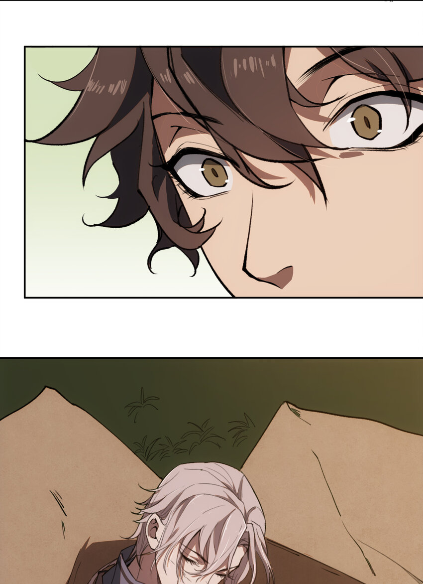 窺探深淵者 - 07 意想不到的偶遇(2/2) - 2