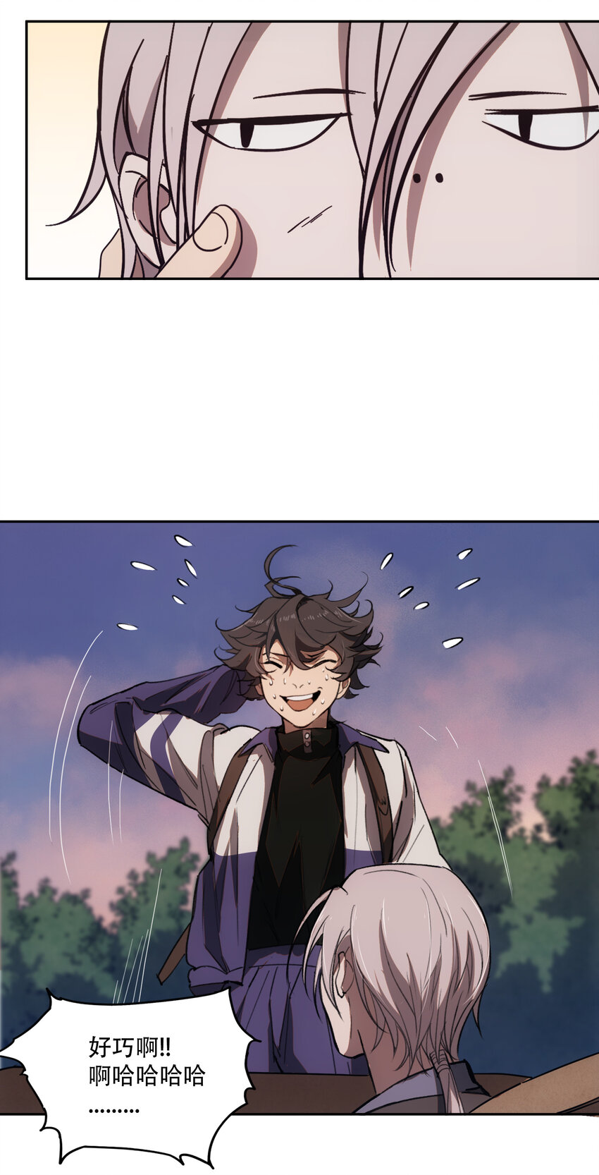 窺探深淵者 - 07 意想不到的偶遇(2/2) - 2