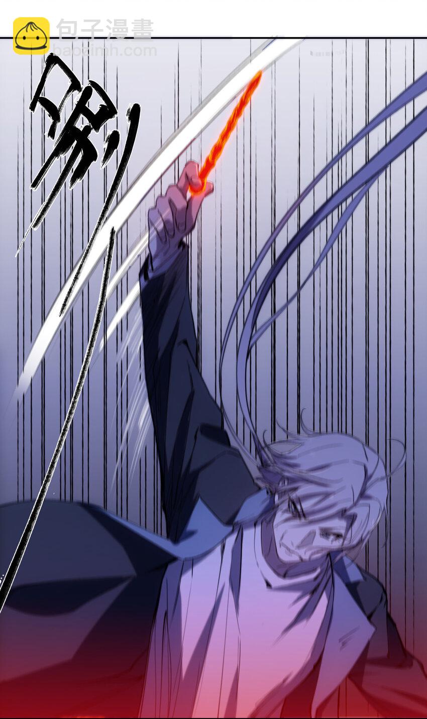 窺探深淵者 - 07 意想不到的偶遇(1/2) - 1