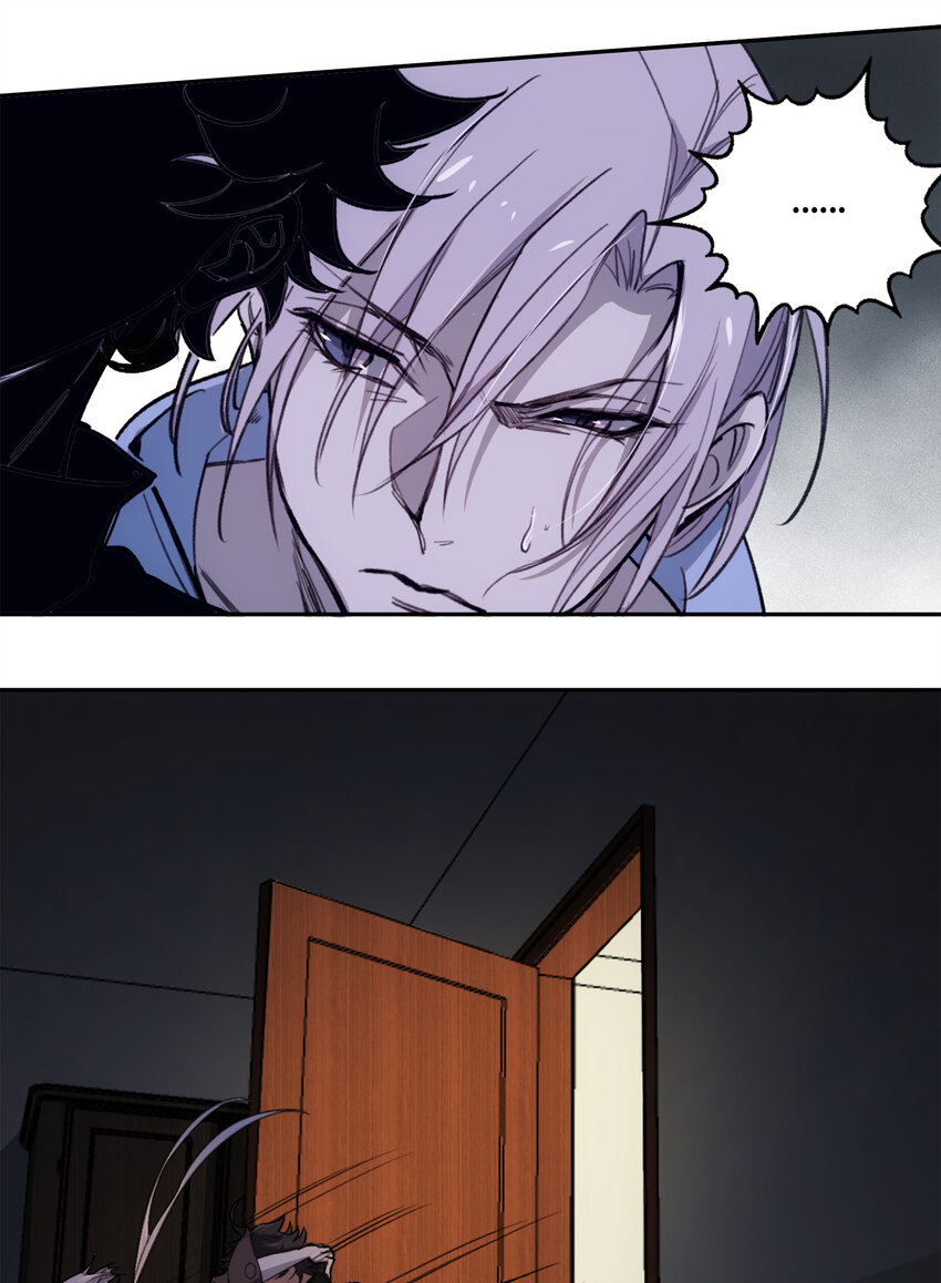 窺探深淵者 - 09 它們來了(2/2) - 1