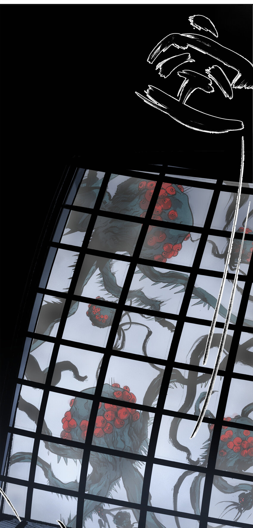 窺探深淵者 - 09 它們來了(2/2) - 3