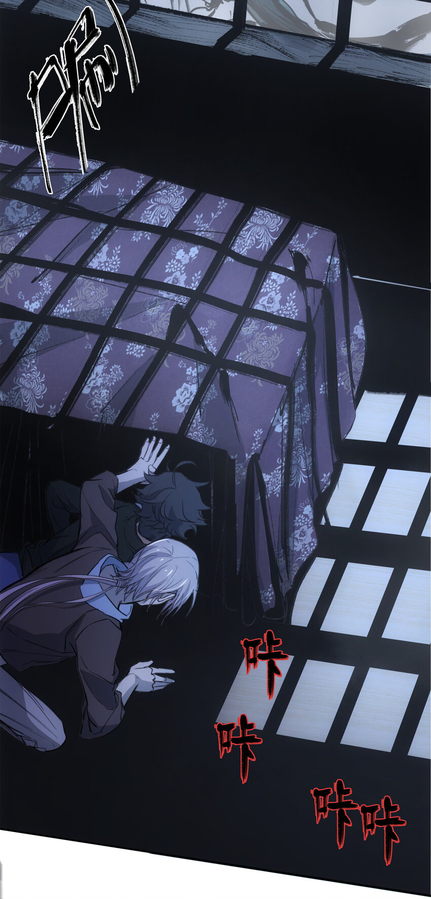 窺探深淵者 - 09 它們來了(2/2) - 4