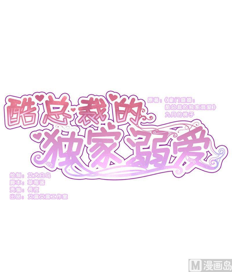 第2话(1/2)-第2话