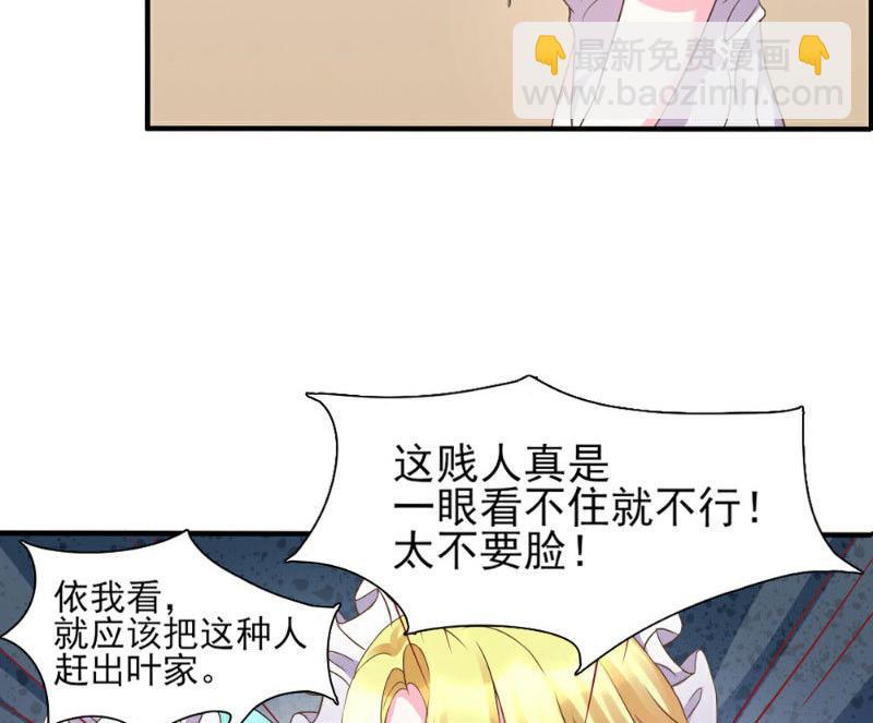 第2话(1/2)-第2话