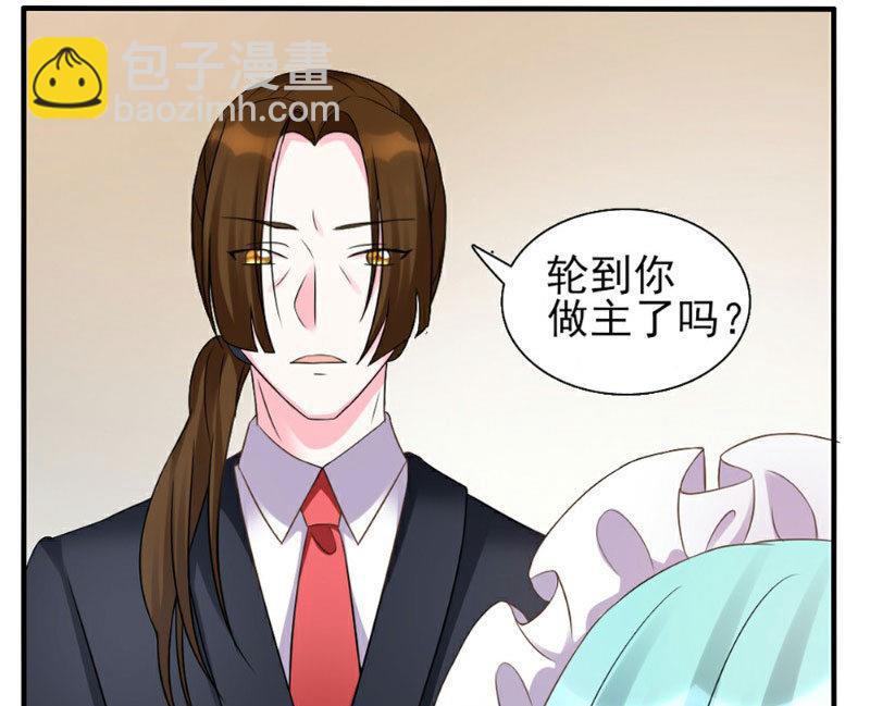 第2话(1/2)-第2话