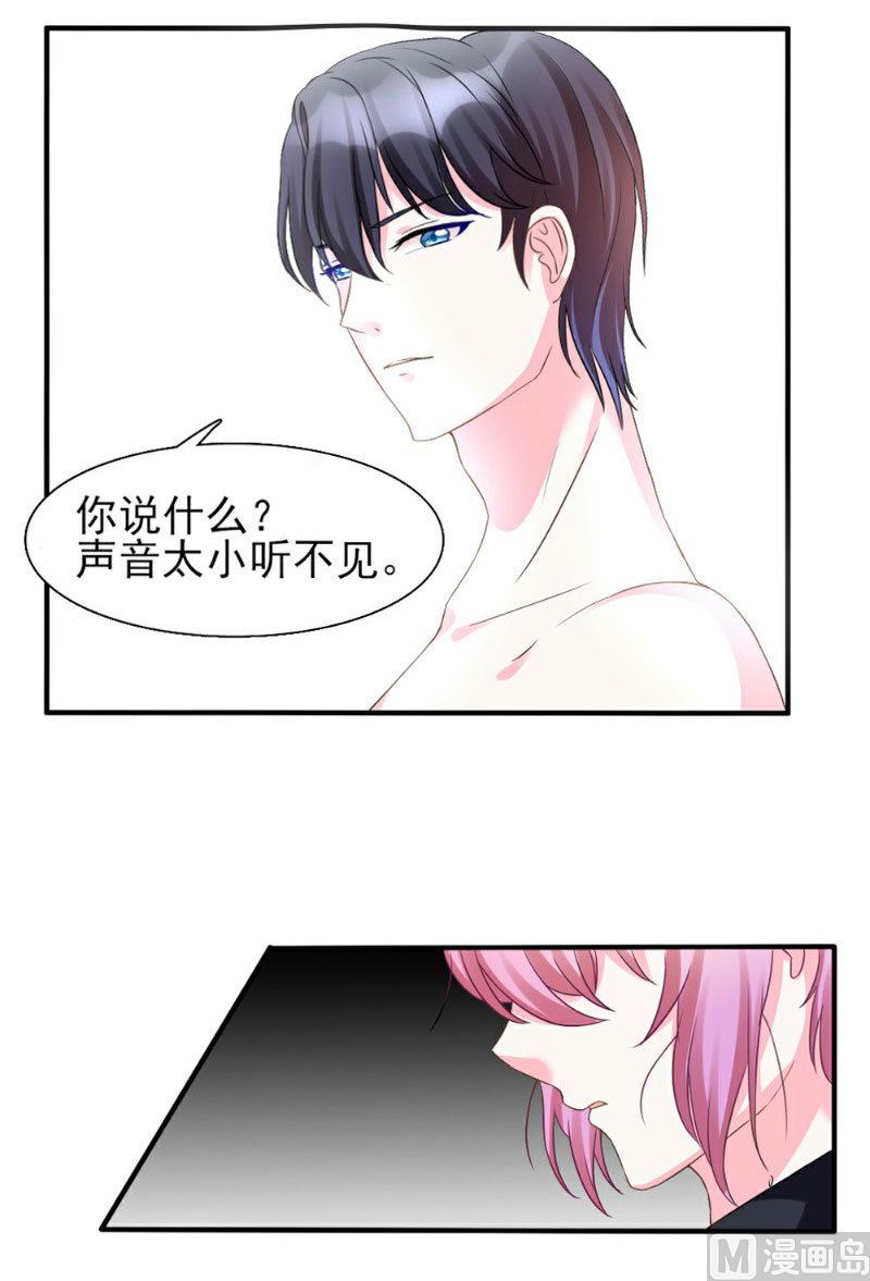 第2话(1/2)-第2话