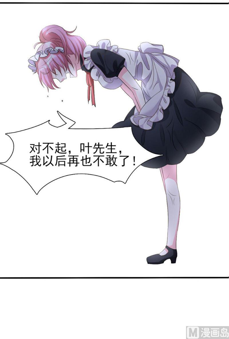 第2话(1/2)-第2话