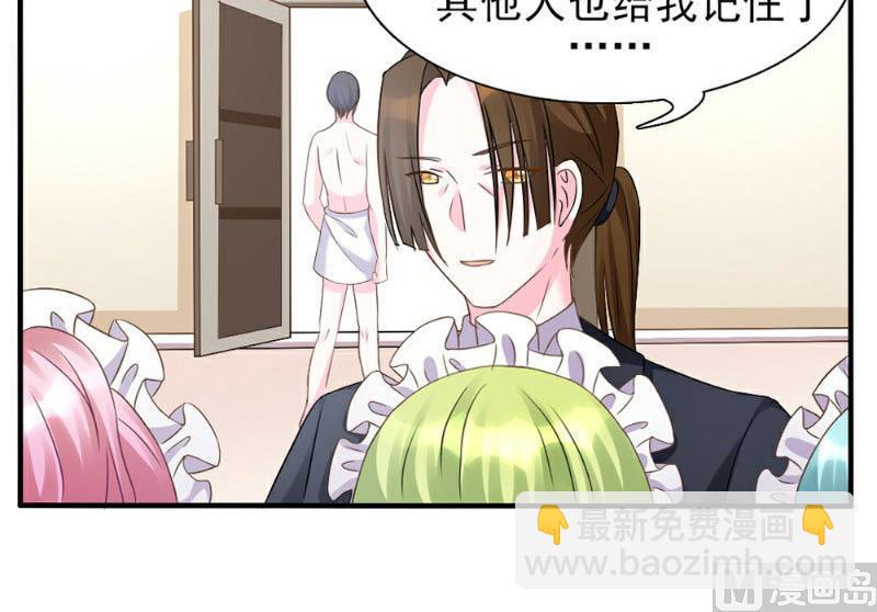 第2话(1/2)-第2话