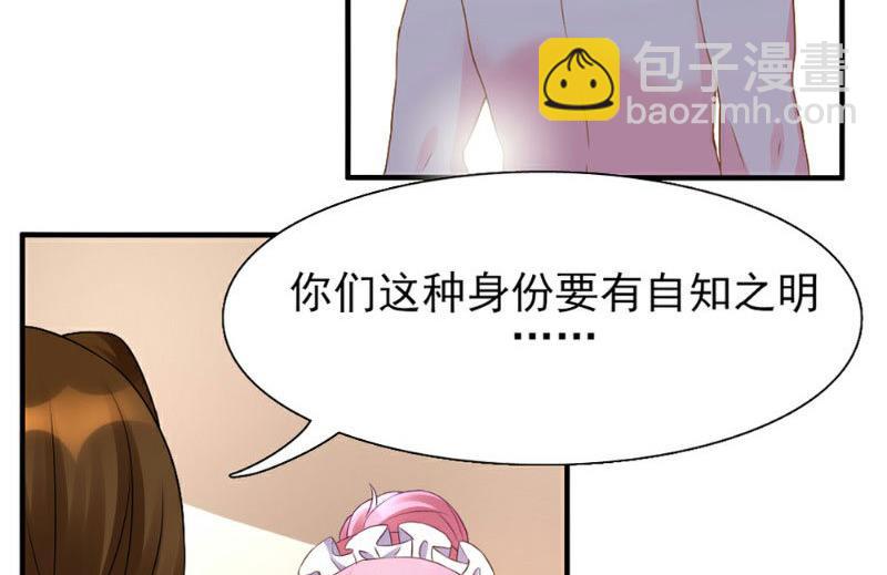 第2话(1/2)-第2话