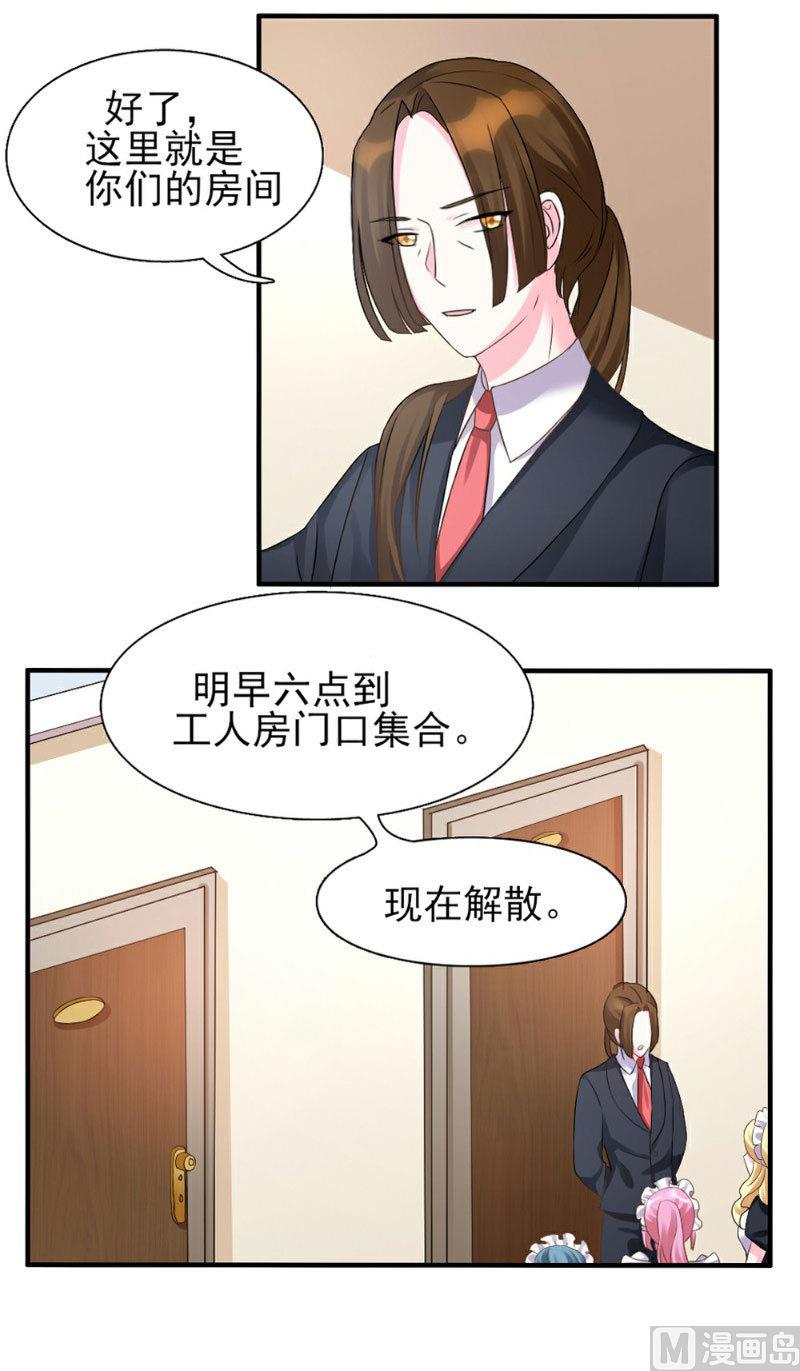 第2话(1/2)-第2话