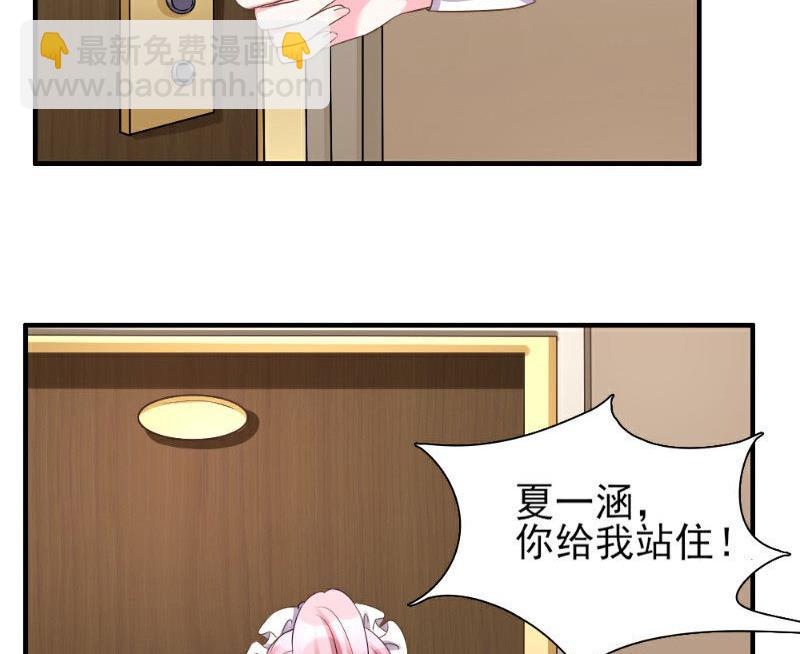 第2话(1/2)-第2话