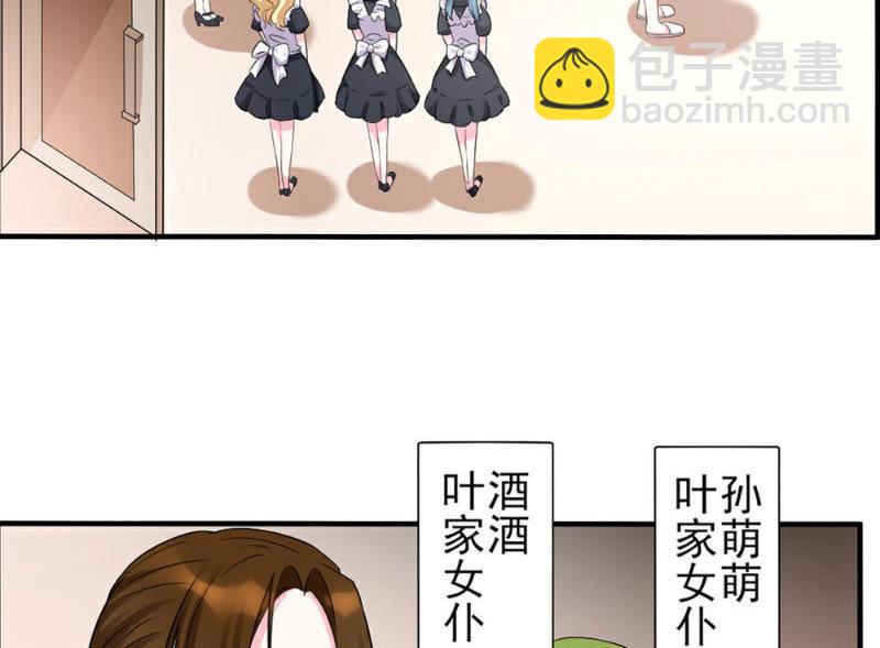 第2话(1/2)-第2话