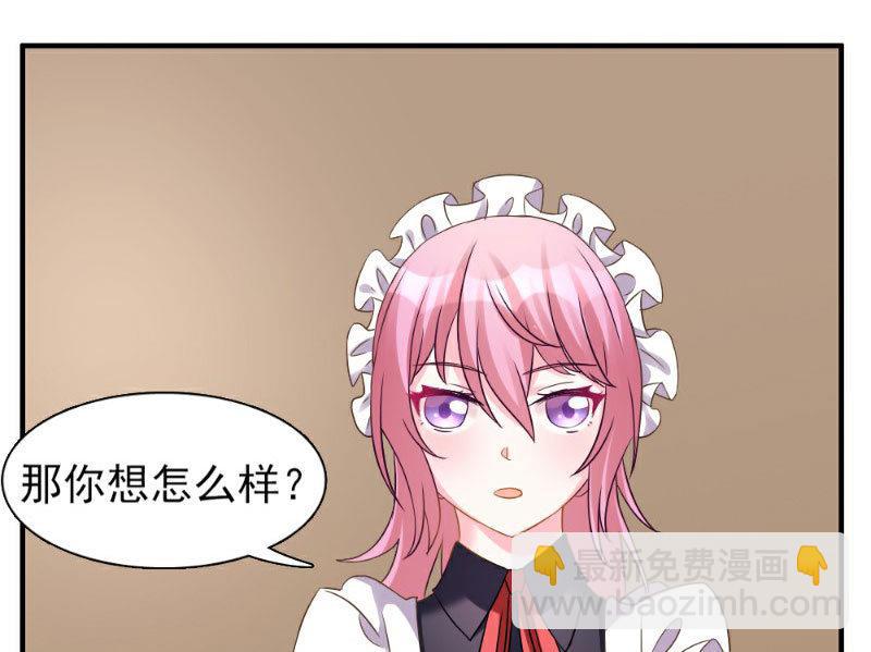 第2话(1/2)-第2话