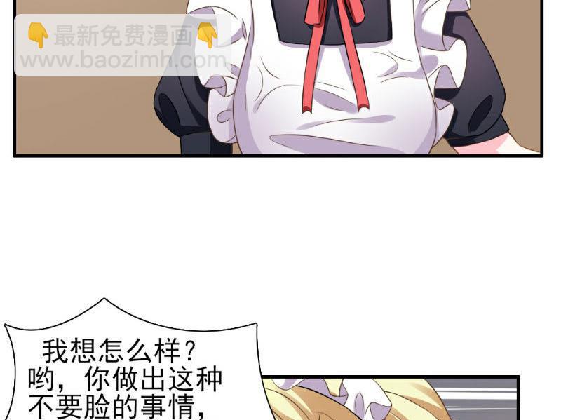 第2话(1/2)-第2话