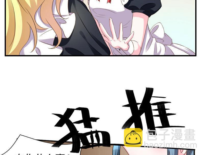 第2话(1/2)-第2话