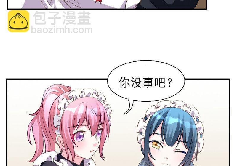 第2话(1/2)-第2话