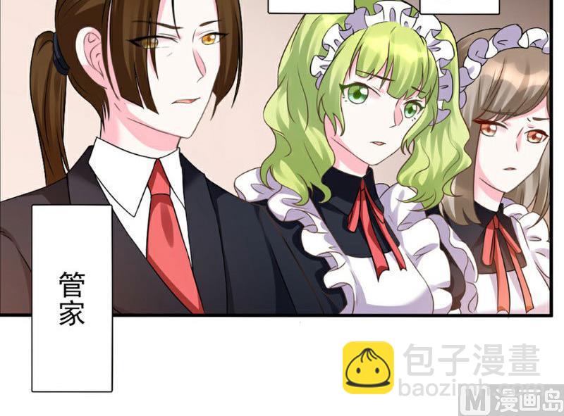 第2话(1/2)-第2话