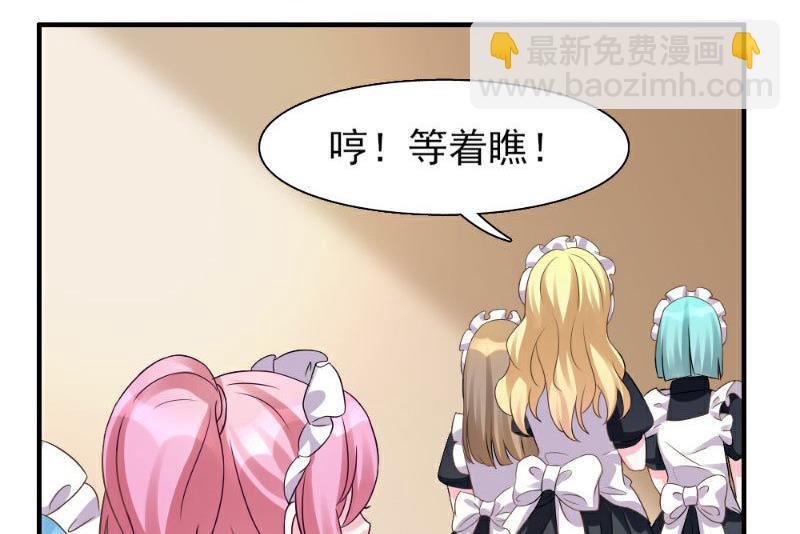 第2话(1/2)-第2话