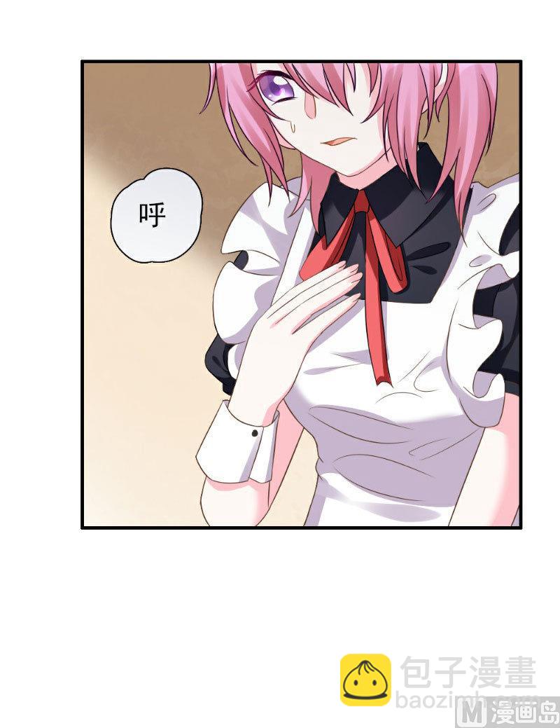 第2话(1/2)-第2话