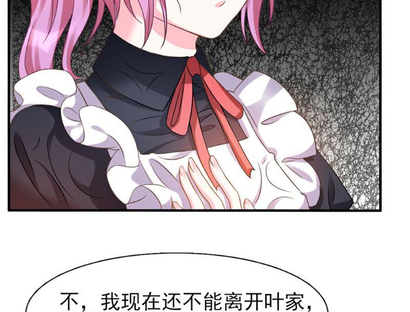 第2话(1/2)-第2话