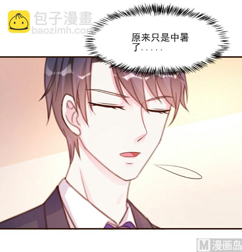 第14话(1/2)-第14话