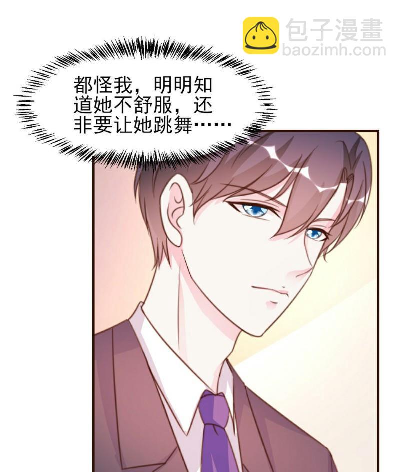 第14话(1/2)-第14话