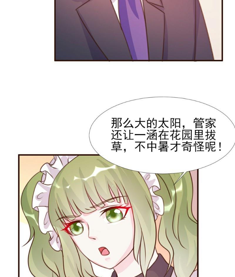 第14话(1/2)-第14话