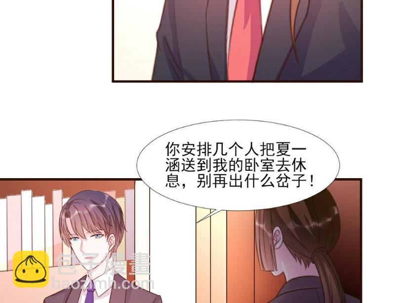 第14话(1/2)-第14话