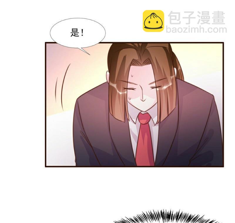 第14话(1/2)-第14话