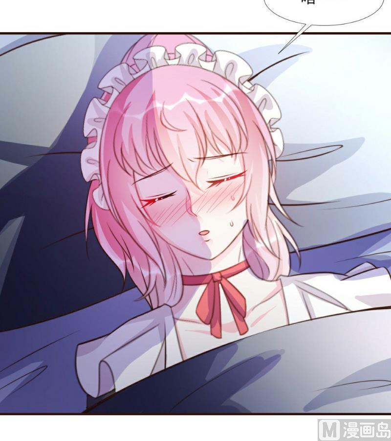 第14话(1/2)-第14话