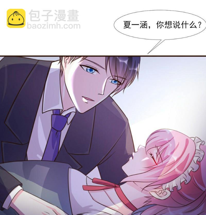 第14话(1/2)-第14话