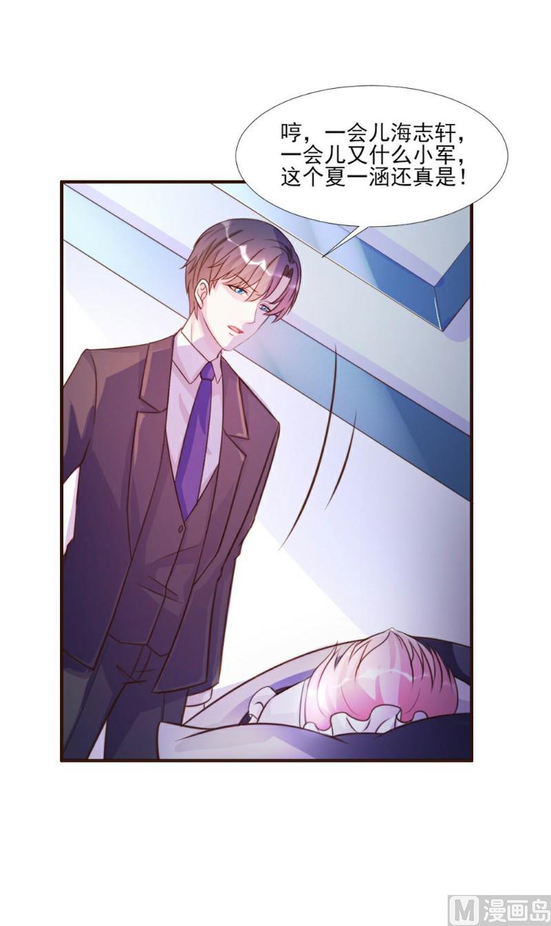 第14话(1/2)-第14话