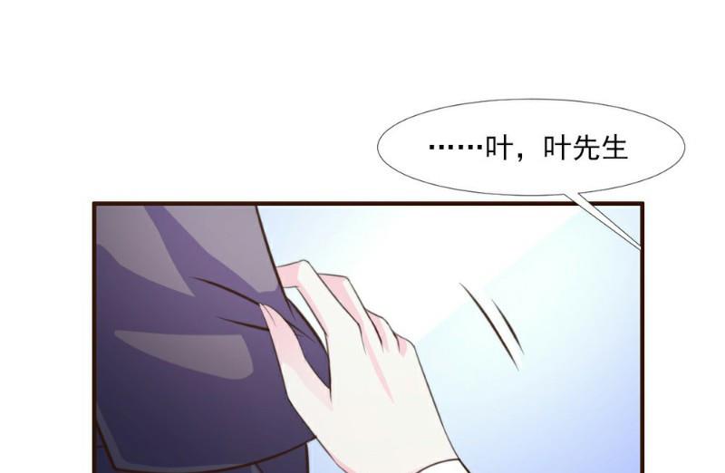 第14话(1/2)-第14话