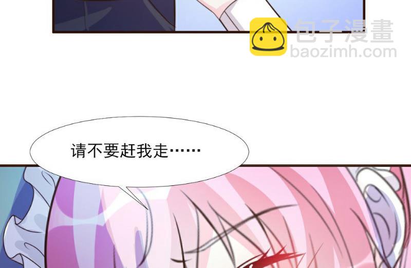 第14话(1/2)-第14话