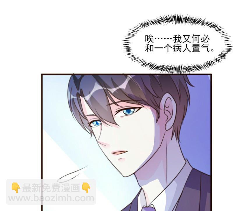 第14话(1/2)-第14话