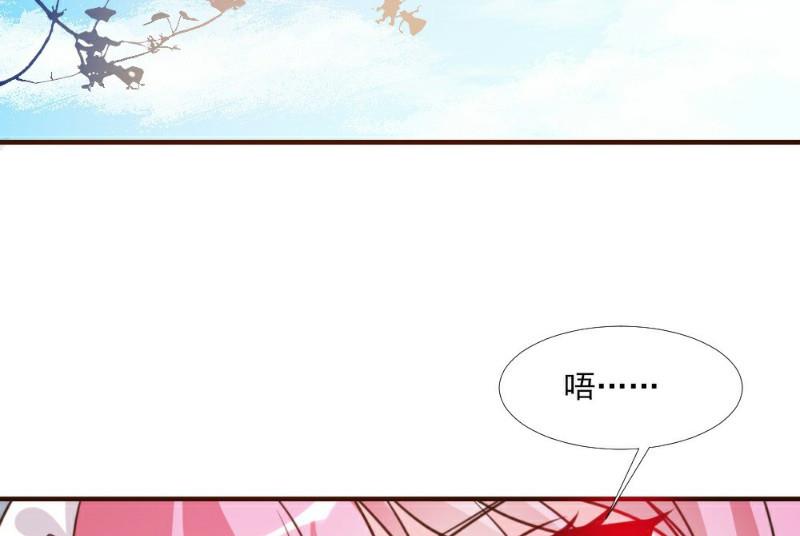 第14话(1/2)-第14话